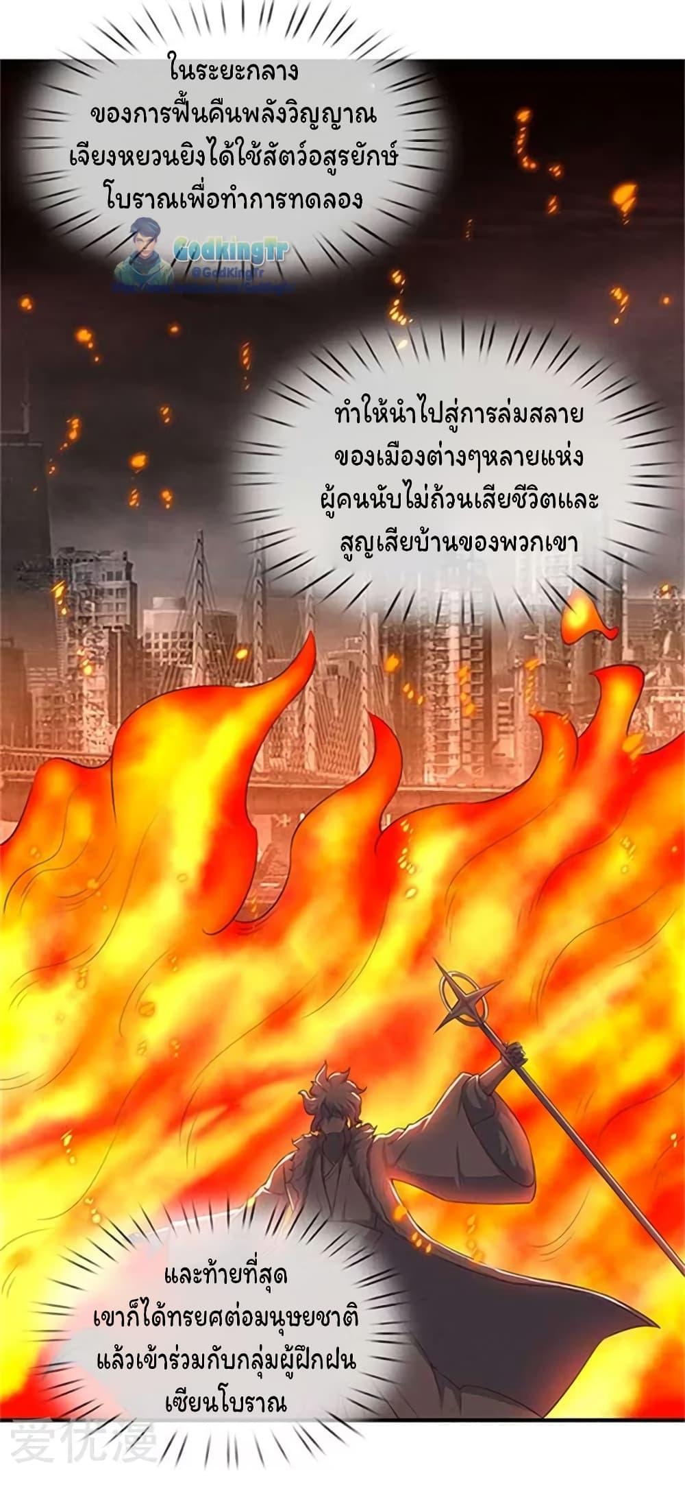 Manga-lc-com อ่านมังงะ อ่านการ์ตูน ออนไลน์ ฟรี Eternal god King ตอนที่ 1 2 3 4 5 6 7 8 9 10 11 12 13 14 ฟรี ไม่มีโฆษณา Manga-lc - อ่าน มังงะ อ่าน การ์ตูน ออนไลน์ อ่านมังงะ ฟรี