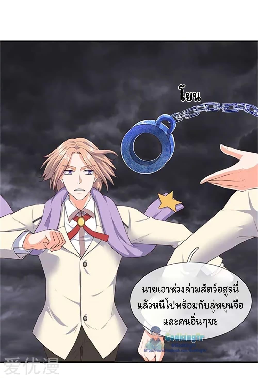 Manga-lc-com อ่านมังงะ อ่านการ์ตูน ออนไลน์ ฟรี Eternal god King ตอนที่ 1 2 3 4 5 6 7 8 9 10 11 12 13 14 ฟรี ไม่มีโฆษณา Manga-lc - อ่าน มังงะ อ่าน การ์ตูน ออนไลน์ อ่านมังงะ ฟรี