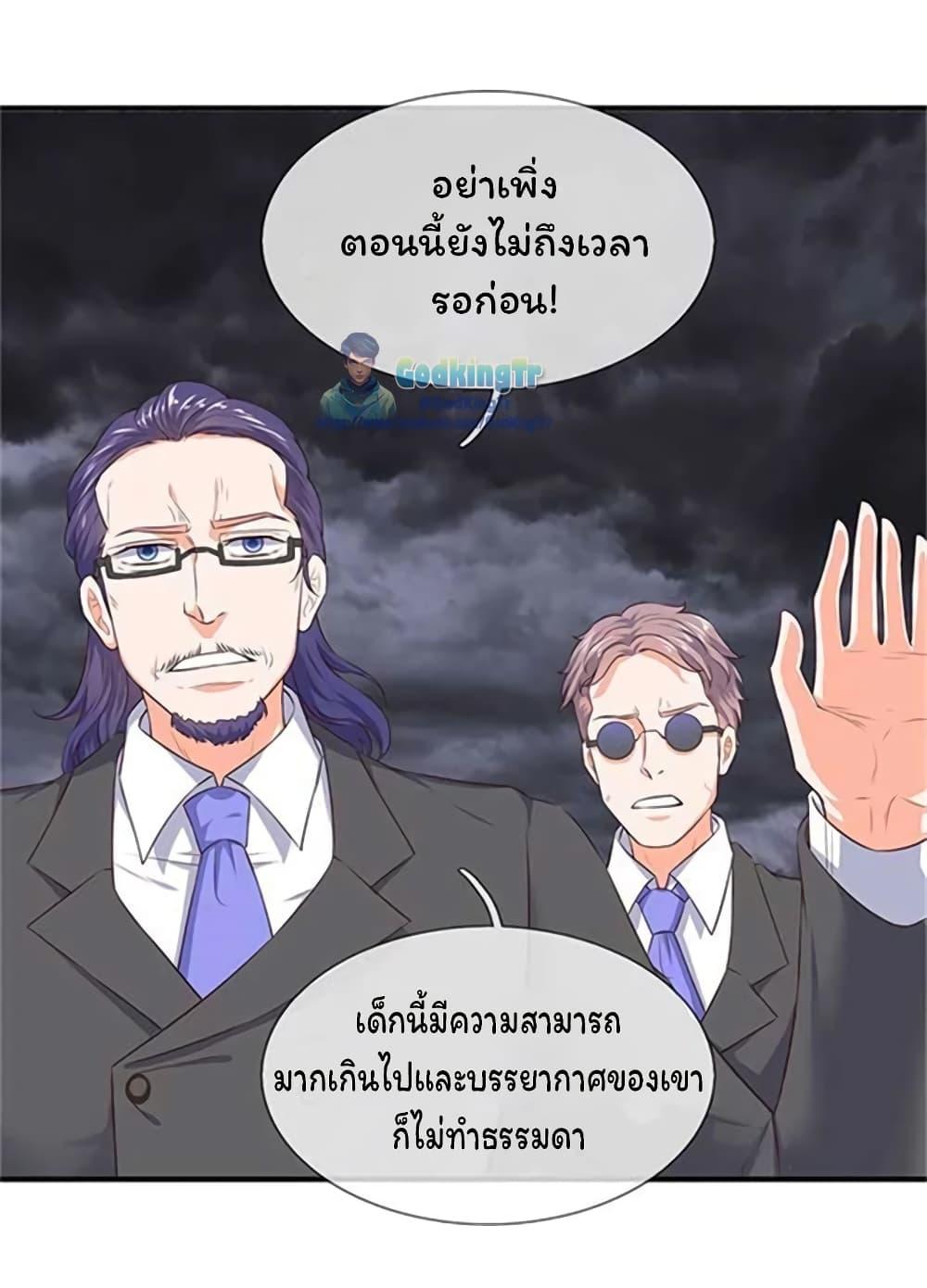 Manga-lc-com อ่านมังงะ อ่านการ์ตูน ออนไลน์ ฟรี Eternal god King ตอนที่ 1 2 3 4 5 6 7 8 9 10 11 12 13 14 ฟรี ไม่มีโฆษณา Manga-lc - อ่าน มังงะ อ่าน การ์ตูน ออนไลน์ อ่านมังงะ ฟรี