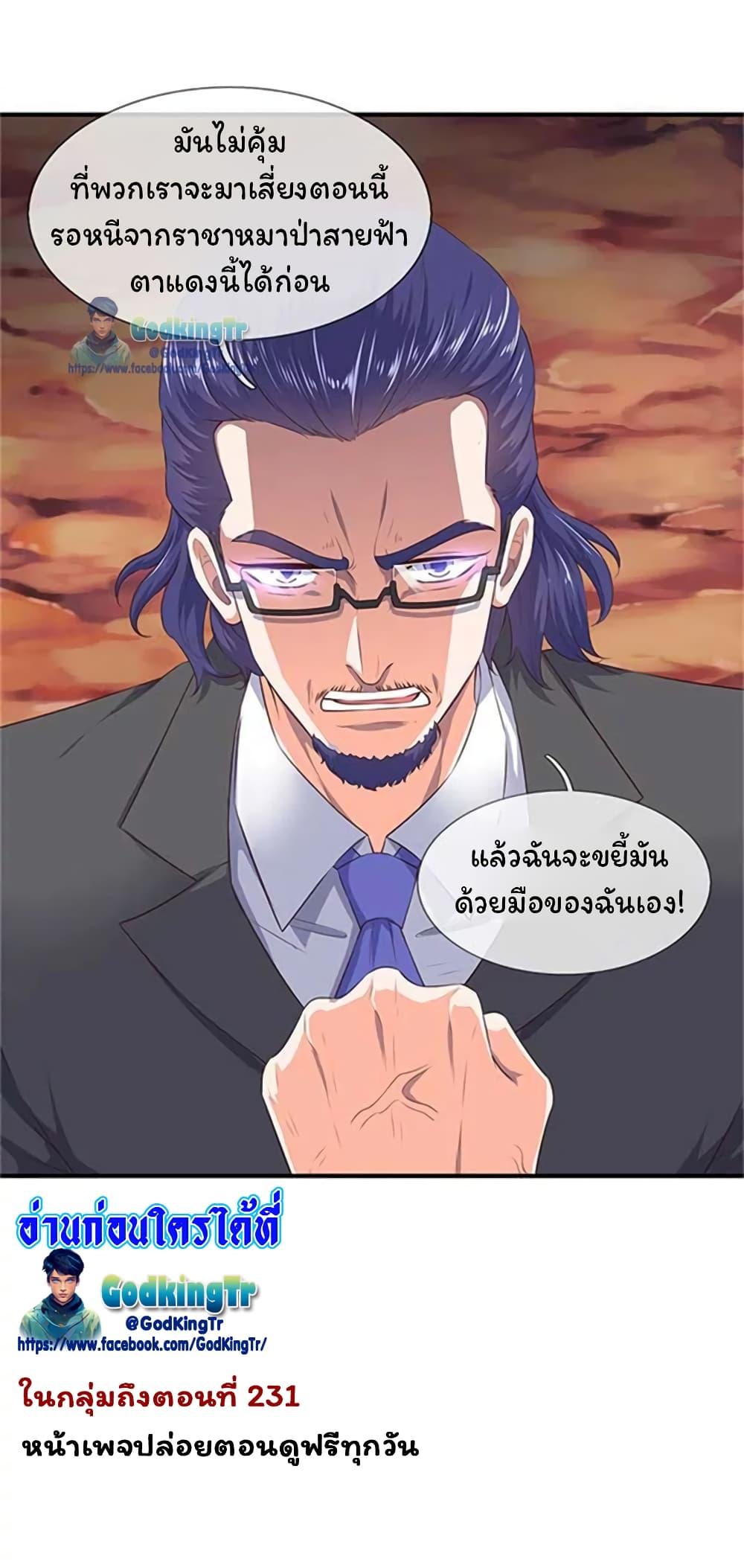 Manga-lc-com อ่านมังงะ อ่านการ์ตูน ออนไลน์ ฟรี Eternal god King ตอนที่ 1 2 3 4 5 6 7 8 9 10 11 12 13 14 ฟรี ไม่มีโฆษณา Manga-lc - อ่าน มังงะ อ่าน การ์ตูน ออนไลน์ อ่านมังงะ ฟรี