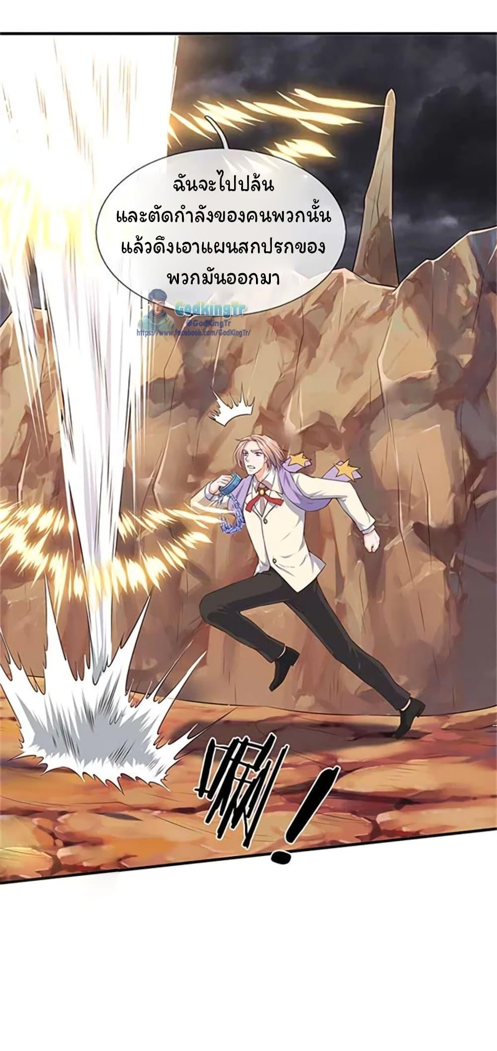 Manga-lc-com อ่านมังงะ อ่านการ์ตูน ออนไลน์ ฟรี Eternal god King ตอนที่ 1 2 3 4 5 6 7 8 9 10 11 12 13 14 ฟรี ไม่มีโฆษณา Manga-lc - อ่าน มังงะ อ่าน การ์ตูน ออนไลน์ อ่านมังงะ ฟรี