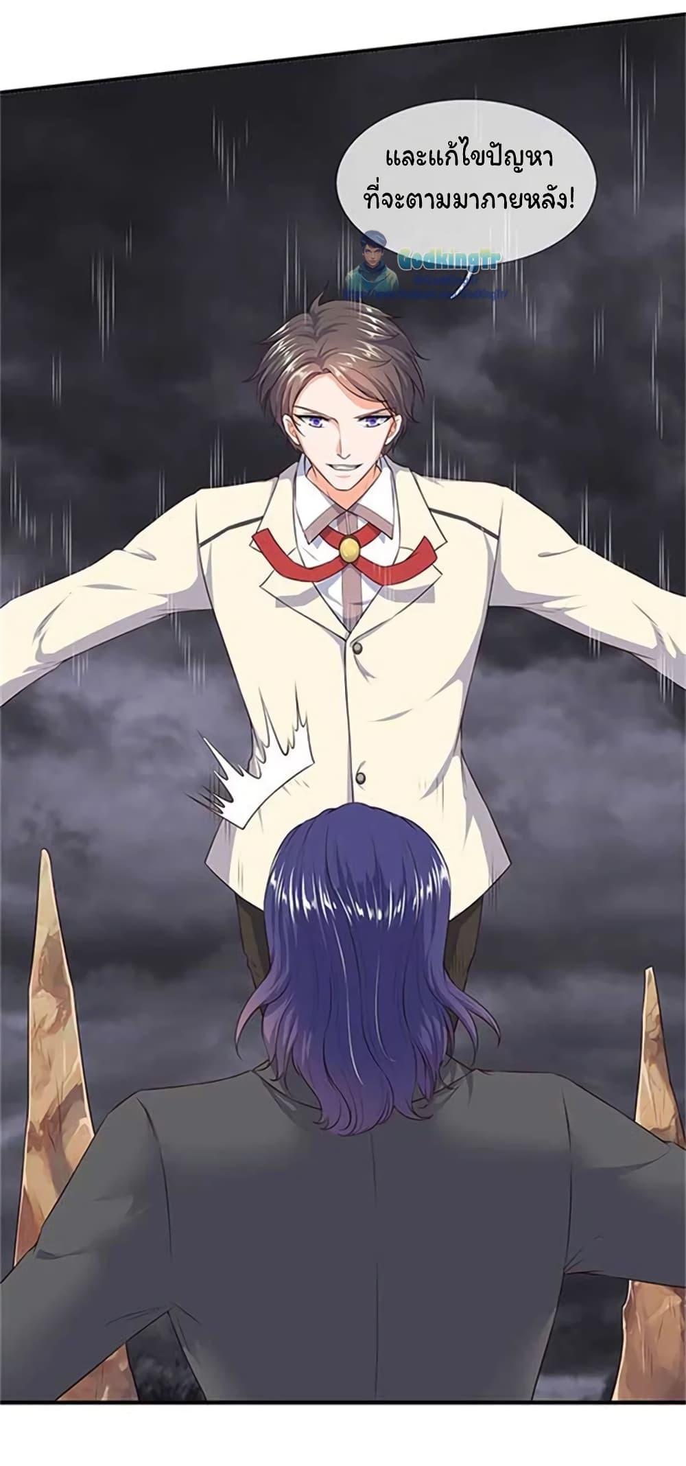 Manga-lc-com อ่านมังงะ อ่านการ์ตูน ออนไลน์ ฟรี Eternal god King ตอนที่ 1 2 3 4 5 6 7 8 9 10 11 12 13 14 ฟรี ไม่มีโฆษณา Manga-lc - อ่าน มังงะ อ่าน การ์ตูน ออนไลน์ อ่านมังงะ ฟรี