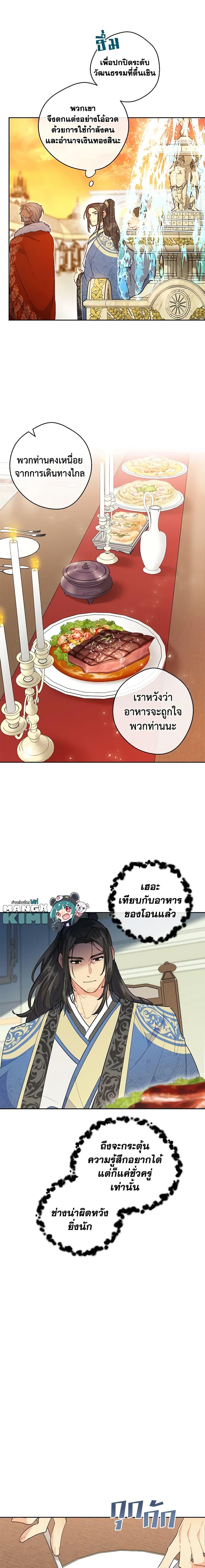 Manga-lc-com อ่านมังงะ อ่านการ์ตูน ออนไลน์ ฟรี 50 Tea Recipes from the Duchess ตอนที่ 1 2 3 4 5 6 7 8 9 10 11 12 13 14 ฟรี ไม่มีโฆษณา Manga-lc - อ่าน มังงะ อ่าน การ์ตูน ออนไลน์ อ่านมังงะ ฟรี