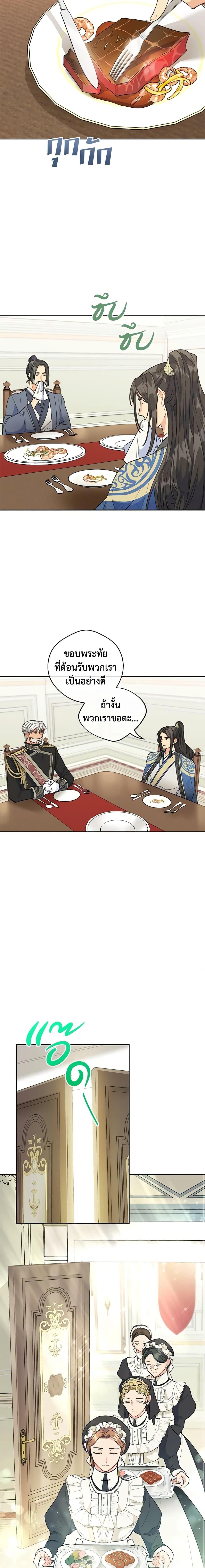 Manga-lc-com อ่านมังงะ อ่านการ์ตูน ออนไลน์ ฟรี 50 Tea Recipes from the Duchess ตอนที่ 1 2 3 4 5 6 7 8 9 10 11 12 13 14 ฟรี ไม่มีโฆษณา Manga-lc - อ่าน มังงะ อ่าน การ์ตูน ออนไลน์ อ่านมังงะ ฟรี