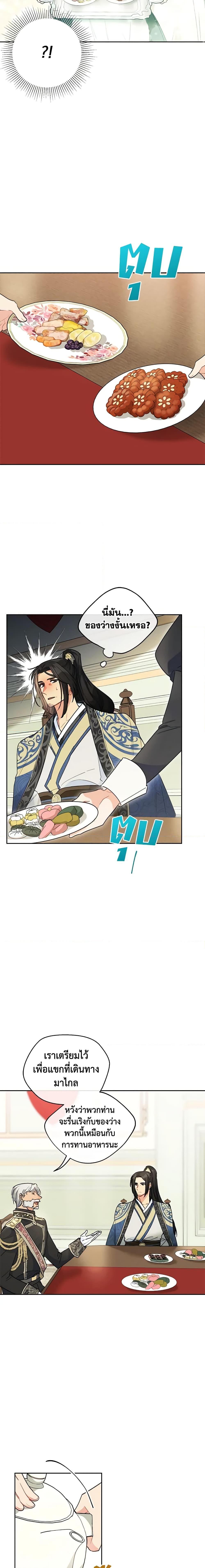 Manga-lc-com อ่านมังงะ อ่านการ์ตูน ออนไลน์ ฟรี 50 Tea Recipes from the Duchess ตอนที่ 1 2 3 4 5 6 7 8 9 10 11 12 13 14 ฟรี ไม่มีโฆษณา Manga-lc - อ่าน มังงะ อ่าน การ์ตูน ออนไลน์ อ่านมังงะ ฟรี