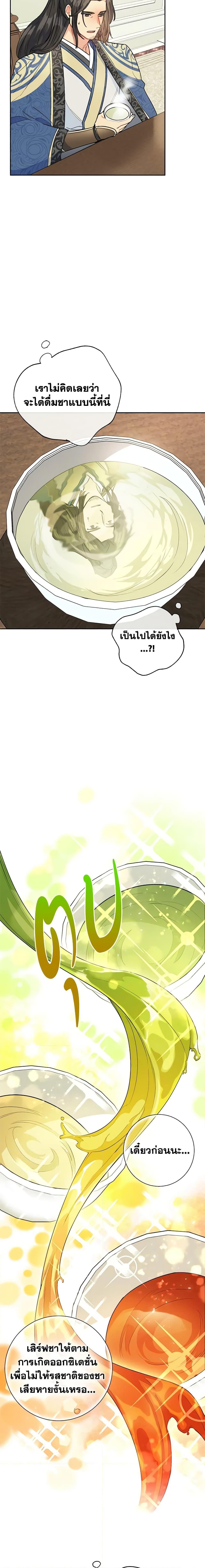 Manga-lc-com อ่านมังงะ อ่านการ์ตูน ออนไลน์ ฟรี 50 Tea Recipes from the Duchess ตอนที่ 1 2 3 4 5 6 7 8 9 10 11 12 13 14 ฟรี ไม่มีโฆษณา Manga-lc - อ่าน มังงะ อ่าน การ์ตูน ออนไลน์ อ่านมังงะ ฟรี