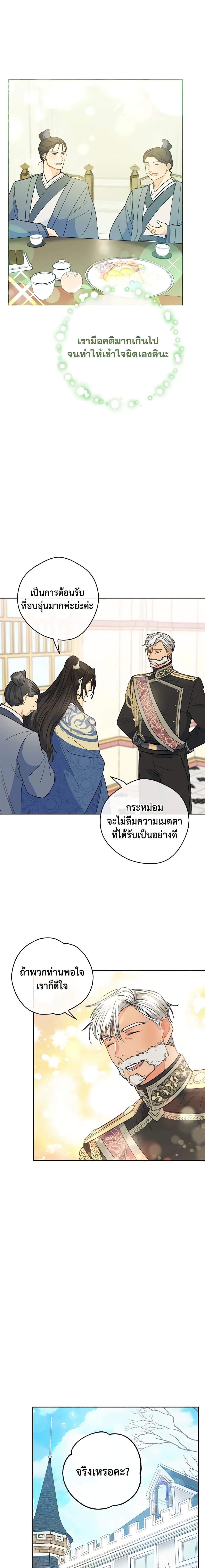 Manga-lc-com อ่านมังงะ อ่านการ์ตูน ออนไลน์ ฟรี 50 Tea Recipes from the Duchess ตอนที่ 1 2 3 4 5 6 7 8 9 10 11 12 13 14 ฟรี ไม่มีโฆษณา Manga-lc - อ่าน มังงะ อ่าน การ์ตูน ออนไลน์ อ่านมังงะ ฟรี