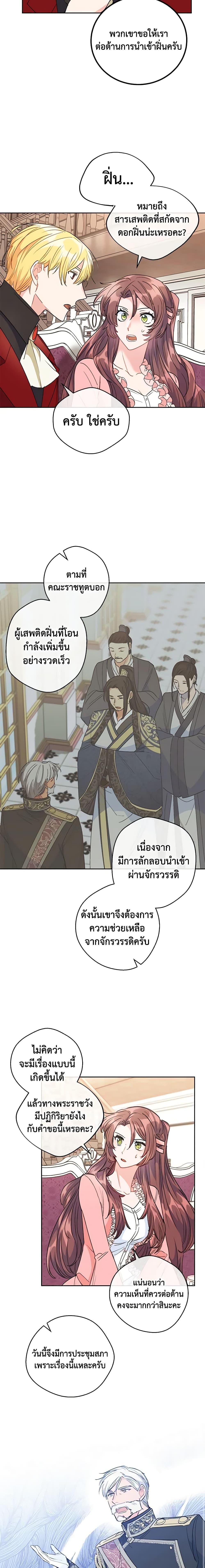 Manga-lc-com อ่านมังงะ อ่านการ์ตูน ออนไลน์ ฟรี 50 Tea Recipes from the Duchess ตอนที่ 1 2 3 4 5 6 7 8 9 10 11 12 13 14 ฟรี ไม่มีโฆษณา Manga-lc - อ่าน มังงะ อ่าน การ์ตูน ออนไลน์ อ่านมังงะ ฟรี