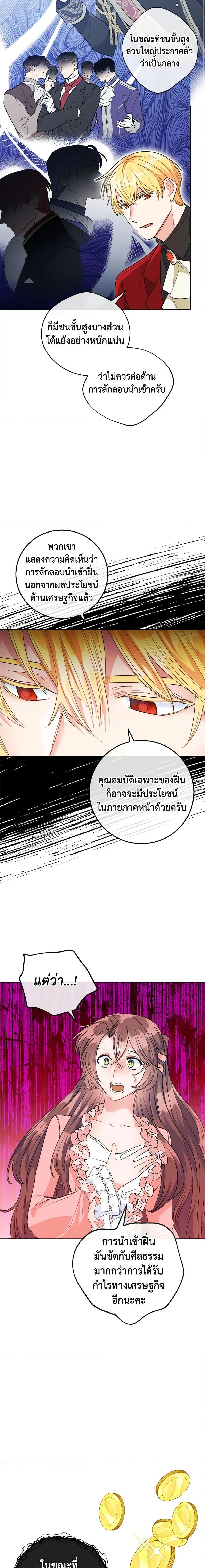 Manga-lc-com อ่านมังงะ อ่านการ์ตูน ออนไลน์ ฟรี 50 Tea Recipes from the Duchess ตอนที่ 1 2 3 4 5 6 7 8 9 10 11 12 13 14 ฟรี ไม่มีโฆษณา Manga-lc - อ่าน มังงะ อ่าน การ์ตูน ออนไลน์ อ่านมังงะ ฟรี