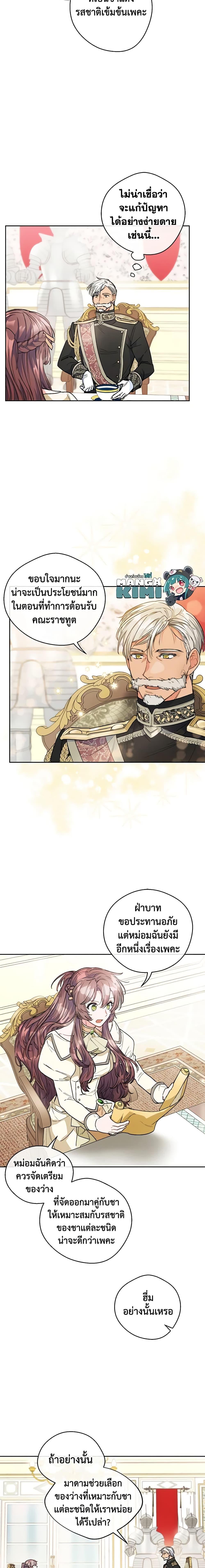 Manga-lc-com อ่านมังงะ อ่านการ์ตูน ออนไลน์ ฟรี 50 Tea Recipes from the Duchess ตอนที่ 1 2 3 4 5 6 7 8 9 10 11 12 13 14 ฟรี ไม่มีโฆษณา Manga-lc - อ่าน มังงะ อ่าน การ์ตูน ออนไลน์ อ่านมังงะ ฟรี