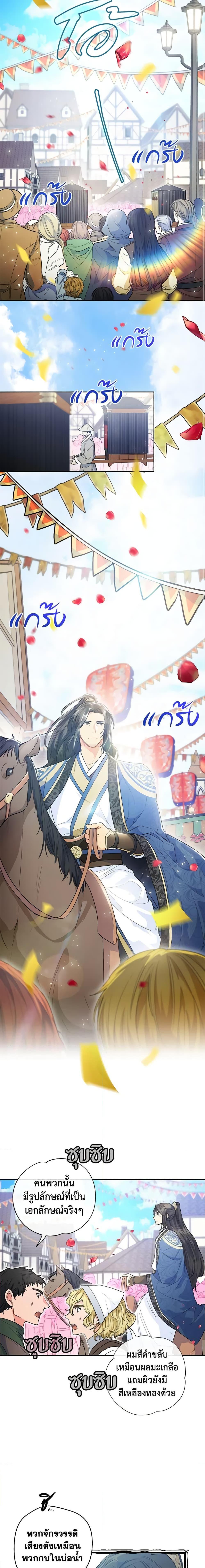 Manga-lc-com อ่านมังงะ อ่านการ์ตูน ออนไลน์ ฟรี 50 Tea Recipes from the Duchess ตอนที่ 1 2 3 4 5 6 7 8 9 10 11 12 13 14 ฟรี ไม่มีโฆษณา Manga-lc - อ่าน มังงะ อ่าน การ์ตูน ออนไลน์ อ่านมังงะ ฟรี