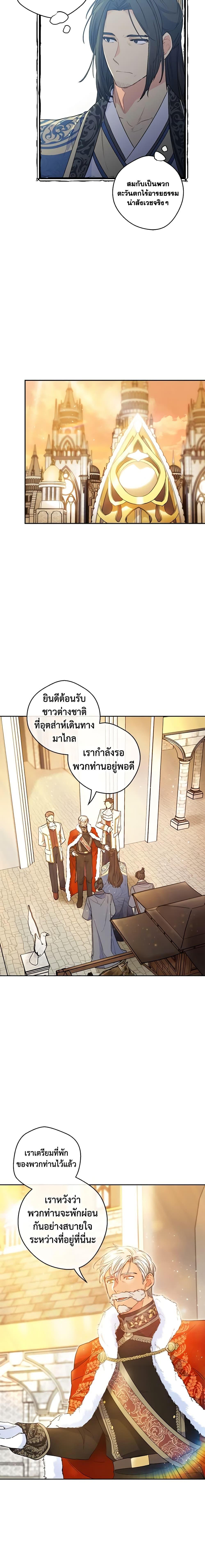 Manga-lc-com อ่านมังงะ อ่านการ์ตูน ออนไลน์ ฟรี 50 Tea Recipes from the Duchess ตอนที่ 1 2 3 4 5 6 7 8 9 10 11 12 13 14 ฟรี ไม่มีโฆษณา Manga-lc - อ่าน มังงะ อ่าน การ์ตูน ออนไลน์ อ่านมังงะ ฟรี