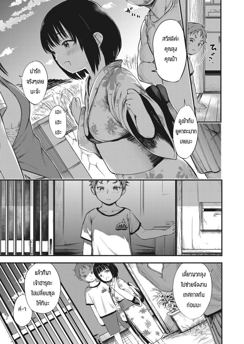 Doujin-Lc- อ่าน โดจิน มังฮวา เกาหลี ญี่ปุ่น จีน แปลไทย เด็กๆเขาเล่นกันงี้แหละ [Ameno Chiharu] Dakara Boku wa chokin shita ตอนที่ 1 2 3 4 5 6 7 8 9 10 11 12 13 14 ฟรี ไม่มีโฆษณา อ่าน โดจิน Manhwa เกาหลี ญี่ปุ่น จีน เรามีครบ คัดมาให้เน้นๆ โดจิน 18+ รับประกันความฟินโดย  Doujin Lc