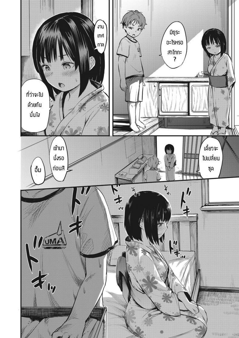 Doujin-Lc- อ่าน โดจิน มังฮวา เกาหลี ญี่ปุ่น จีน แปลไทย เด็กๆเขาเล่นกันงี้แหละ [Ameno Chiharu] Dakara Boku wa chokin shita ตอนที่ 1 2 3 4 5 6 7 8 9 10 11 12 13 14 ฟรี ไม่มีโฆษณา อ่าน โดจิน Manhwa เกาหลี ญี่ปุ่น จีน เรามีครบ คัดมาให้เน้นๆ โดจิน 18+ รับประกันความฟินโดย  Doujin Lc