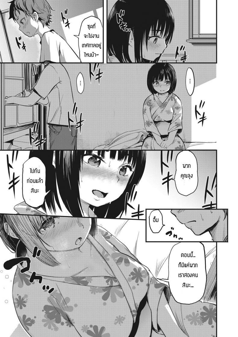 Doujin-Lc- อ่าน โดจิน มังฮวา เกาหลี ญี่ปุ่น จีน แปลไทย เด็กๆเขาเล่นกันงี้แหละ [Ameno Chiharu] Dakara Boku wa chokin shita ตอนที่ 1 2 3 4 5 6 7 8 9 10 11 12 13 14 ฟรี ไม่มีโฆษณา อ่าน โดจิน Manhwa เกาหลี ญี่ปุ่น จีน เรามีครบ คัดมาให้เน้นๆ โดจิน 18+ รับประกันความฟินโดย  Doujin Lc