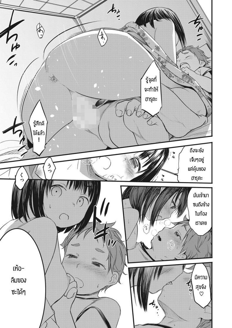 Doujin-Lc- อ่าน โดจิน มังฮวา เกาหลี ญี่ปุ่น จีน แปลไทย เด็กๆเขาเล่นกันงี้แหละ [Ameno Chiharu] Dakara Boku wa chokin shita ตอนที่ 1 2 3 4 5 6 7 8 9 10 11 12 13 14 ฟรี ไม่มีโฆษณา อ่าน โดจิน Manhwa เกาหลี ญี่ปุ่น จีน เรามีครบ คัดมาให้เน้นๆ โดจิน 18+ รับประกันความฟินโดย  Doujin Lc
