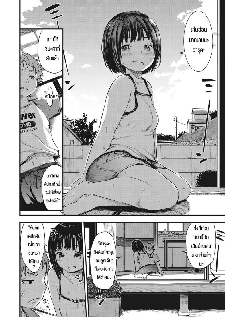 Doujin-Lc- อ่าน โดจิน มังฮวา เกาหลี ญี่ปุ่น จีน แปลไทย เด็กๆเขาเล่นกันงี้แหละ [Ameno Chiharu] Dakara Boku wa chokin shita ตอนที่ 1 2 3 4 5 6 7 8 9 10 11 12 13 14 ฟรี ไม่มีโฆษณา อ่าน โดจิน Manhwa เกาหลี ญี่ปุ่น จีน เรามีครบ คัดมาให้เน้นๆ โดจิน 18+ รับประกันความฟินโดย  Doujin Lc