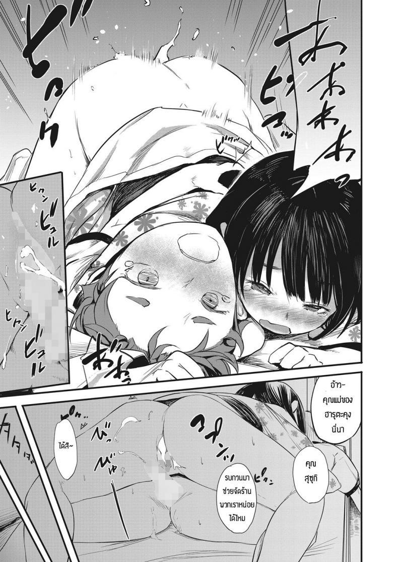 Doujin-Lc- อ่าน โดจิน มังฮวา เกาหลี ญี่ปุ่น จีน แปลไทย เด็กๆเขาเล่นกันงี้แหละ [Ameno Chiharu] Dakara Boku wa chokin shita ตอนที่ 1 2 3 4 5 6 7 8 9 10 11 12 13 14 ฟรี ไม่มีโฆษณา อ่าน โดจิน Manhwa เกาหลี ญี่ปุ่น จีน เรามีครบ คัดมาให้เน้นๆ โดจิน 18+ รับประกันความฟินโดย  Doujin Lc