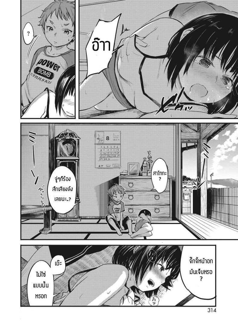 Doujin-Lc- อ่าน โดจิน มังฮวา เกาหลี ญี่ปุ่น จีน แปลไทย เด็กๆเขาเล่นกันงี้แหละ [Ameno Chiharu] Dakara Boku wa chokin shita ตอนที่ 1 2 3 4 5 6 7 8 9 10 11 12 13 14 ฟรี ไม่มีโฆษณา อ่าน โดจิน Manhwa เกาหลี ญี่ปุ่น จีน เรามีครบ คัดมาให้เน้นๆ โดจิน 18+ รับประกันความฟินโดย  Doujin Lc