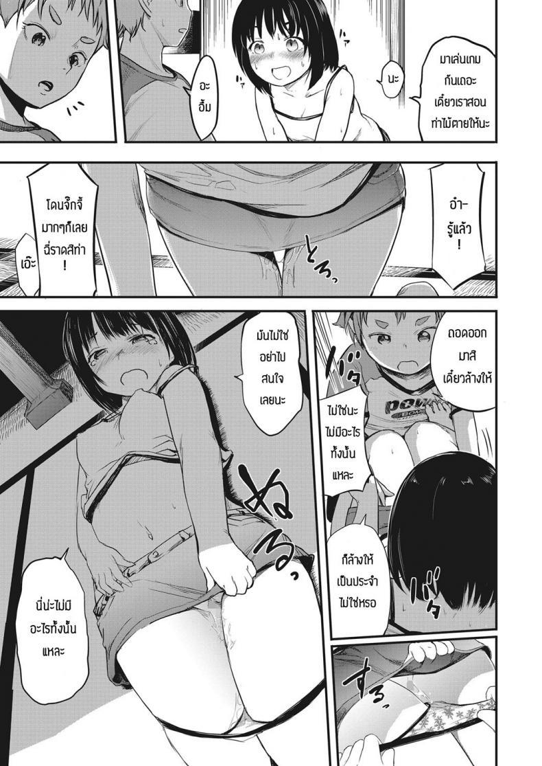 Doujin-Lc- อ่าน โดจิน มังฮวา เกาหลี ญี่ปุ่น จีน แปลไทย เด็กๆเขาเล่นกันงี้แหละ [Ameno Chiharu] Dakara Boku wa chokin shita ตอนที่ 1 2 3 4 5 6 7 8 9 10 11 12 13 14 ฟรี ไม่มีโฆษณา อ่าน โดจิน Manhwa เกาหลี ญี่ปุ่น จีน เรามีครบ คัดมาให้เน้นๆ โดจิน 18+ รับประกันความฟินโดย  Doujin Lc