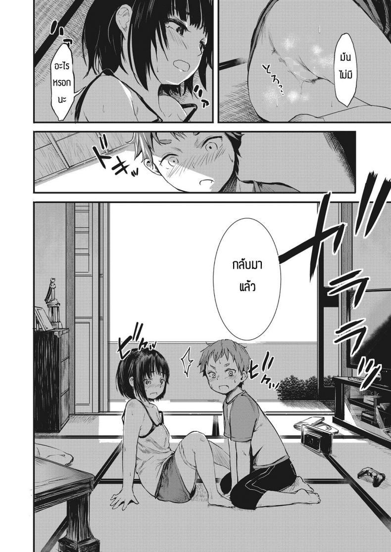 Doujin-Lc- อ่าน โดจิน มังฮวา เกาหลี ญี่ปุ่น จีน แปลไทย เด็กๆเขาเล่นกันงี้แหละ [Ameno Chiharu] Dakara Boku wa chokin shita ตอนที่ 1 2 3 4 5 6 7 8 9 10 11 12 13 14 ฟรี ไม่มีโฆษณา อ่าน โดจิน Manhwa เกาหลี ญี่ปุ่น จีน เรามีครบ คัดมาให้เน้นๆ โดจิน 18+ รับประกันความฟินโดย  Doujin Lc