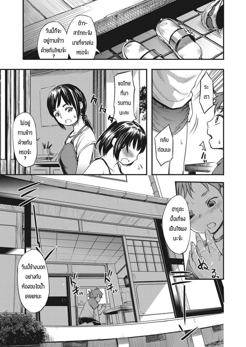 Doujin-Lc- อ่าน โดจิน มังฮวา เกาหลี ญี่ปุ่น จีน แปลไทย เด็กๆเขาเล่นกันงี้แหละ [Ameno Chiharu] Dakara Boku wa chokin shita ตอนที่ 1 2 3 4 5 6 7 8 9 10 11 12 13 14 ฟรี ไม่มีโฆษณา อ่าน โดจิน Manhwa เกาหลี ญี่ปุ่น จีน เรามีครบ คัดมาให้เน้นๆ โดจิน 18+ รับประกันความฟินโดย  Doujin Lc