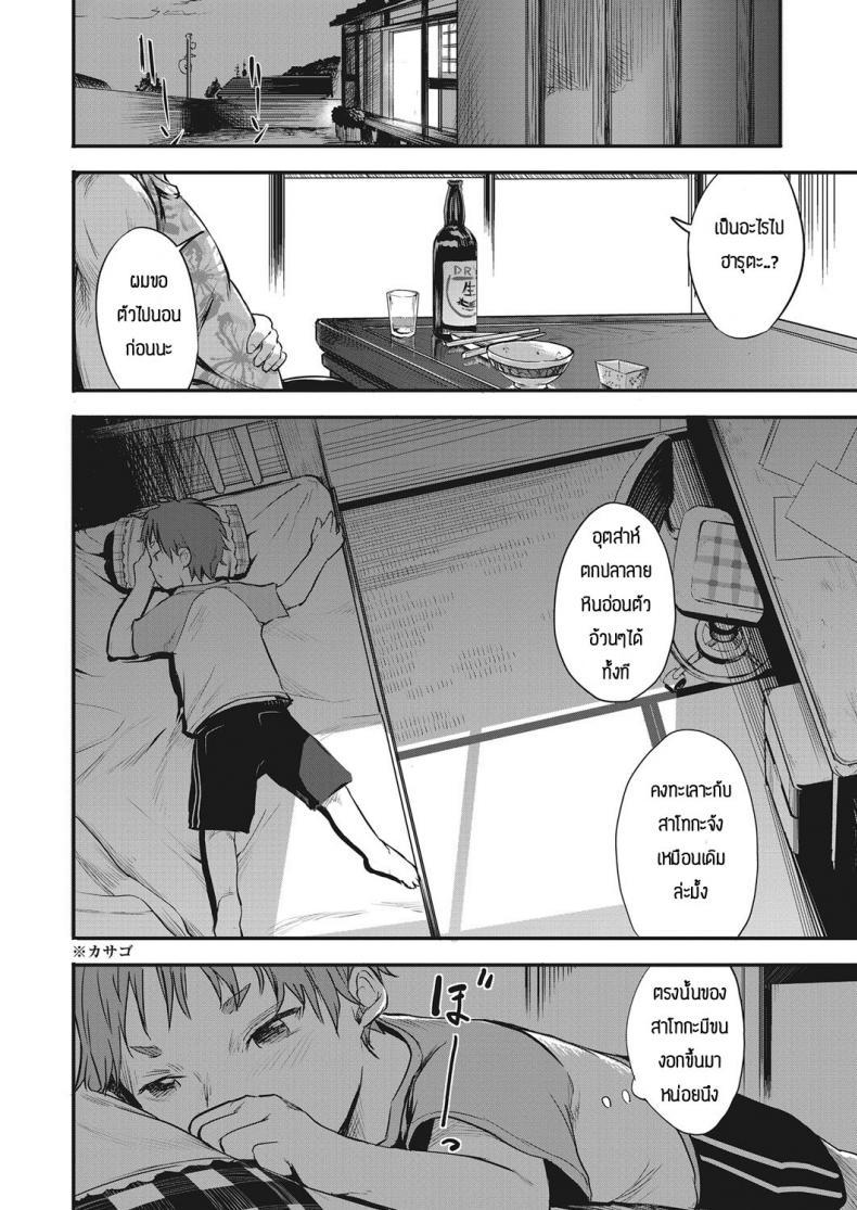 Doujin-Lc- อ่าน โดจิน มังฮวา เกาหลี ญี่ปุ่น จีน แปลไทย เด็กๆเขาเล่นกันงี้แหละ [Ameno Chiharu] Dakara Boku wa chokin shita ตอนที่ 1 2 3 4 5 6 7 8 9 10 11 12 13 14 ฟรี ไม่มีโฆษณา อ่าน โดจิน Manhwa เกาหลี ญี่ปุ่น จีน เรามีครบ คัดมาให้เน้นๆ โดจิน 18+ รับประกันความฟินโดย  Doujin Lc