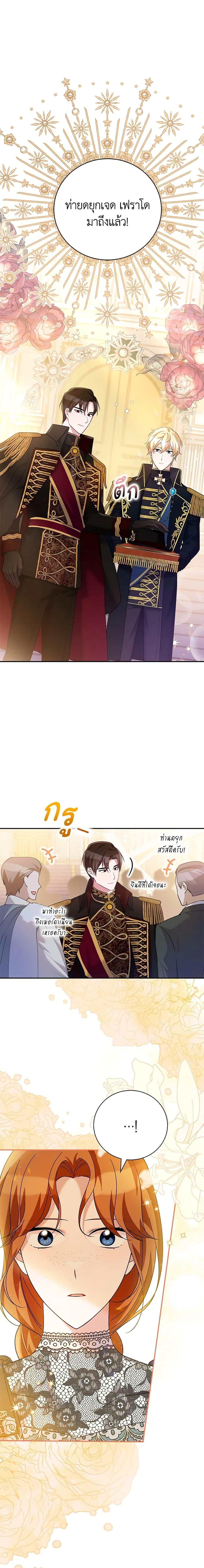 Manga-lc-com อ่านมังงะ อ่านการ์ตูน ออนไลน์ ฟรี Please Support My Revenge ตอนที่ 1 2 3 4 5 6 7 8 9 10 11 12 13 14 ฟรี ไม่มีโฆษณา Manga-lc - อ่าน มังงะ อ่าน การ์ตูน ออนไลน์ อ่านมังงะ ฟรี