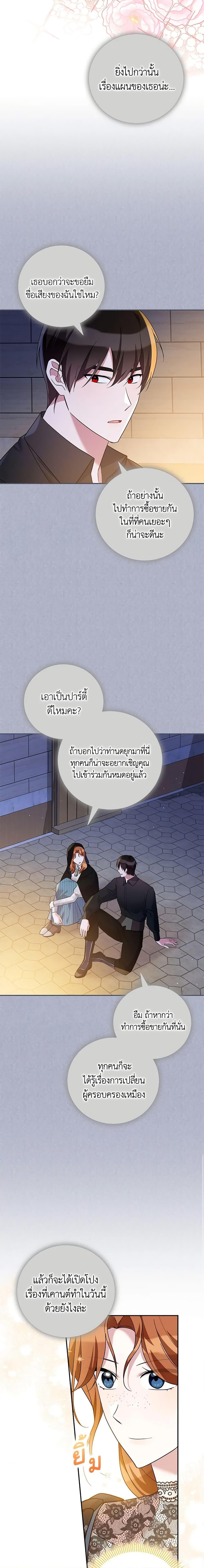Manga-lc-com อ่านมังงะ อ่านการ์ตูน ออนไลน์ ฟรี Please Support My Revenge ตอนที่ 1 2 3 4 5 6 7 8 9 10 11 12 13 14 ฟรี ไม่มีโฆษณา Manga-lc - อ่าน มังงะ อ่าน การ์ตูน ออนไลน์ อ่านมังงะ ฟรี