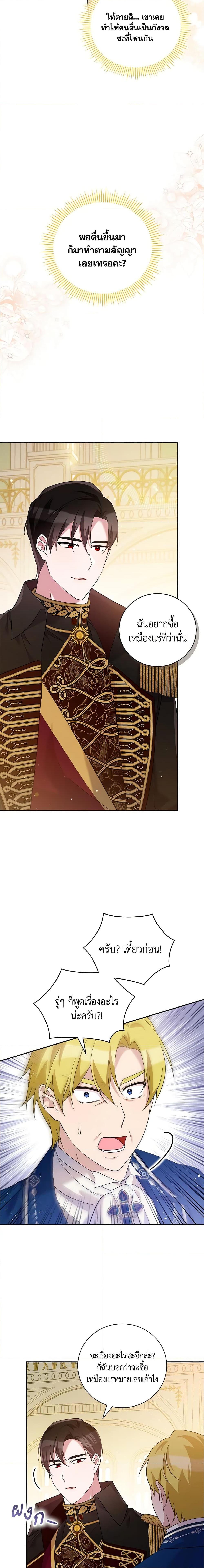 Manga-lc-com อ่านมังงะ อ่านการ์ตูน ออนไลน์ ฟรี Please Support My Revenge ตอนที่ 1 2 3 4 5 6 7 8 9 10 11 12 13 14 ฟรี ไม่มีโฆษณา Manga-lc - อ่าน มังงะ อ่าน การ์ตูน ออนไลน์ อ่านมังงะ ฟรี