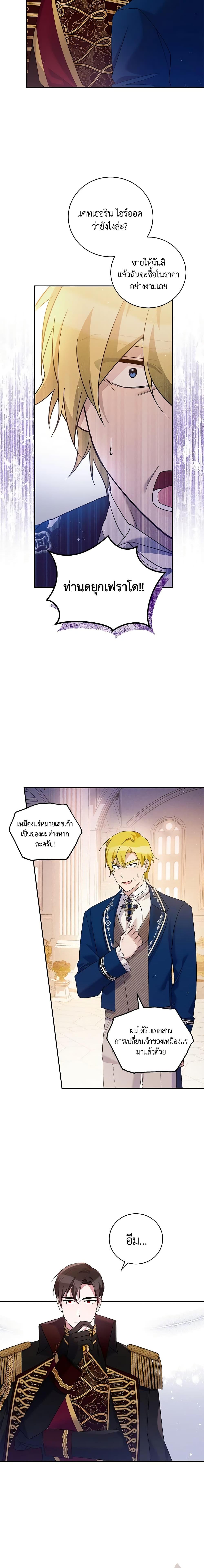 Manga-lc-com อ่านมังงะ อ่านการ์ตูน ออนไลน์ ฟรี Please Support My Revenge ตอนที่ 1 2 3 4 5 6 7 8 9 10 11 12 13 14 ฟรี ไม่มีโฆษณา Manga-lc - อ่าน มังงะ อ่าน การ์ตูน ออนไลน์ อ่านมังงะ ฟรี