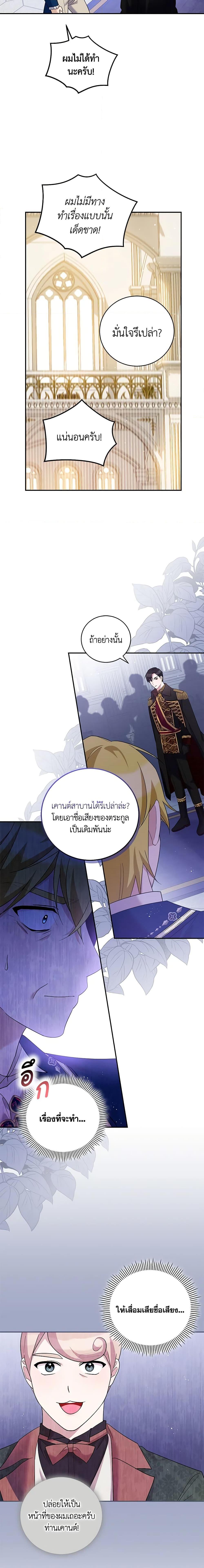 Manga-lc-com อ่านมังงะ อ่านการ์ตูน ออนไลน์ ฟรี Please Support My Revenge ตอนที่ 1 2 3 4 5 6 7 8 9 10 11 12 13 14 ฟรี ไม่มีโฆษณา Manga-lc - อ่าน มังงะ อ่าน การ์ตูน ออนไลน์ อ่านมังงะ ฟรี