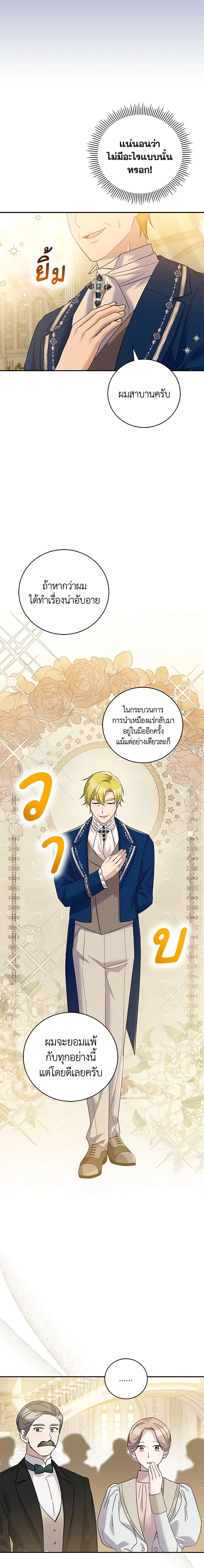 Manga-lc-com อ่านมังงะ อ่านการ์ตูน ออนไลน์ ฟรี Please Support My Revenge ตอนที่ 1 2 3 4 5 6 7 8 9 10 11 12 13 14 ฟรี ไม่มีโฆษณา Manga-lc - อ่าน มังงะ อ่าน การ์ตูน ออนไลน์ อ่านมังงะ ฟรี