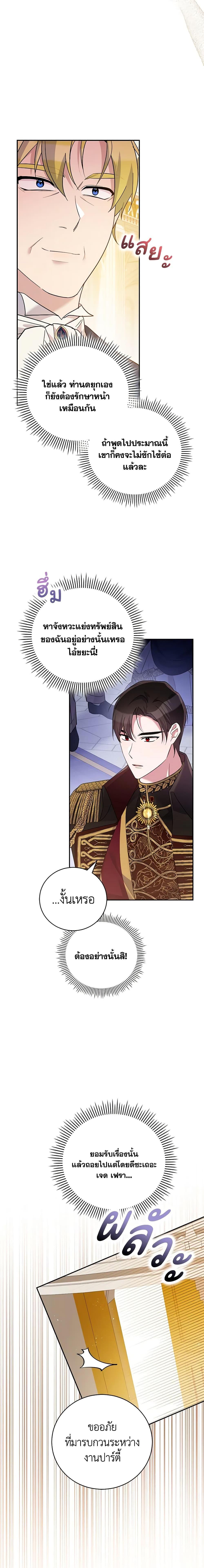 Manga-lc-com อ่านมังงะ อ่านการ์ตูน ออนไลน์ ฟรี Please Support My Revenge ตอนที่ 1 2 3 4 5 6 7 8 9 10 11 12 13 14 ฟรี ไม่มีโฆษณา Manga-lc - อ่าน มังงะ อ่าน การ์ตูน ออนไลน์ อ่านมังงะ ฟรี