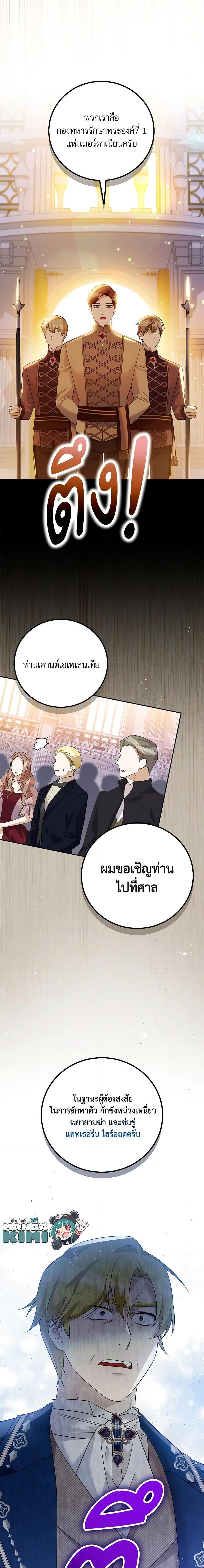 Manga-lc-com อ่านมังงะ อ่านการ์ตูน ออนไลน์ ฟรี Please Support My Revenge ตอนที่ 1 2 3 4 5 6 7 8 9 10 11 12 13 14 ฟรี ไม่มีโฆษณา Manga-lc - อ่าน มังงะ อ่าน การ์ตูน ออนไลน์ อ่านมังงะ ฟรี