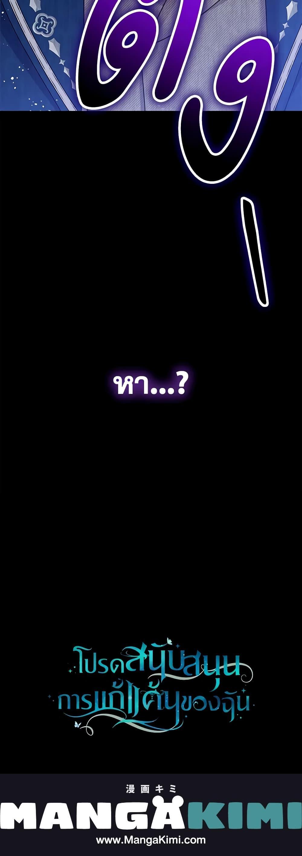 Manga-lc-com อ่านมังงะ อ่านการ์ตูน ออนไลน์ ฟรี Please Support My Revenge ตอนที่ 1 2 3 4 5 6 7 8 9 10 11 12 13 14 ฟรี ไม่มีโฆษณา Manga-lc - อ่าน มังงะ อ่าน การ์ตูน ออนไลน์ อ่านมังงะ ฟรี