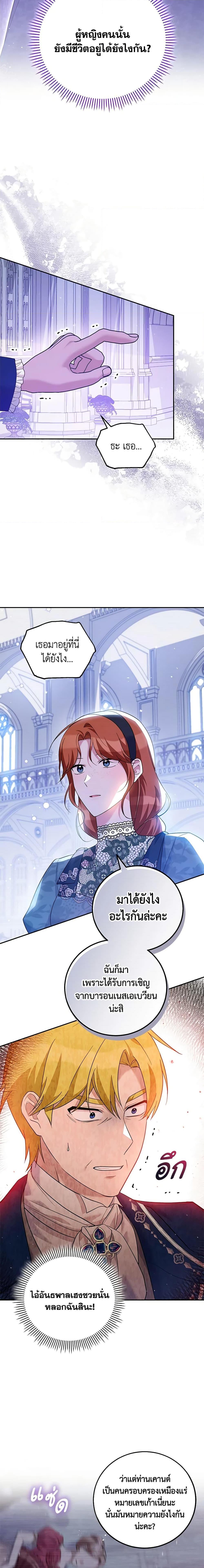 Manga-lc-com อ่านมังงะ อ่านการ์ตูน ออนไลน์ ฟรี Please Support My Revenge ตอนที่ 1 2 3 4 5 6 7 8 9 10 11 12 13 14 ฟรี ไม่มีโฆษณา Manga-lc - อ่าน มังงะ อ่าน การ์ตูน ออนไลน์ อ่านมังงะ ฟรี