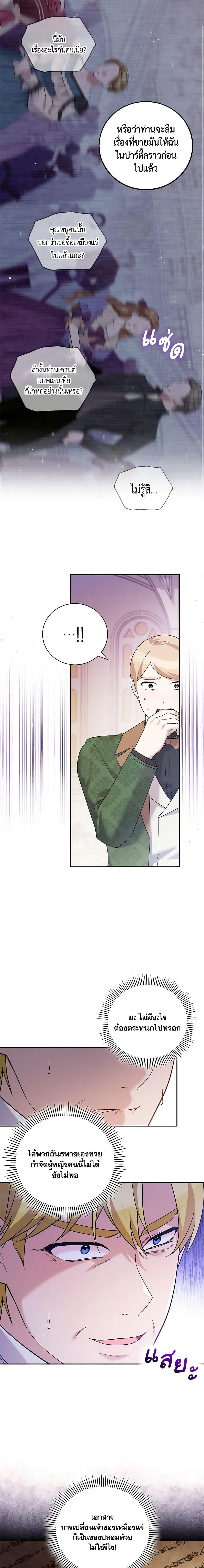 Manga-lc-com อ่านมังงะ อ่านการ์ตูน ออนไลน์ ฟรี Please Support My Revenge ตอนที่ 1 2 3 4 5 6 7 8 9 10 11 12 13 14 ฟรี ไม่มีโฆษณา Manga-lc - อ่าน มังงะ อ่าน การ์ตูน ออนไลน์ อ่านมังงะ ฟรี