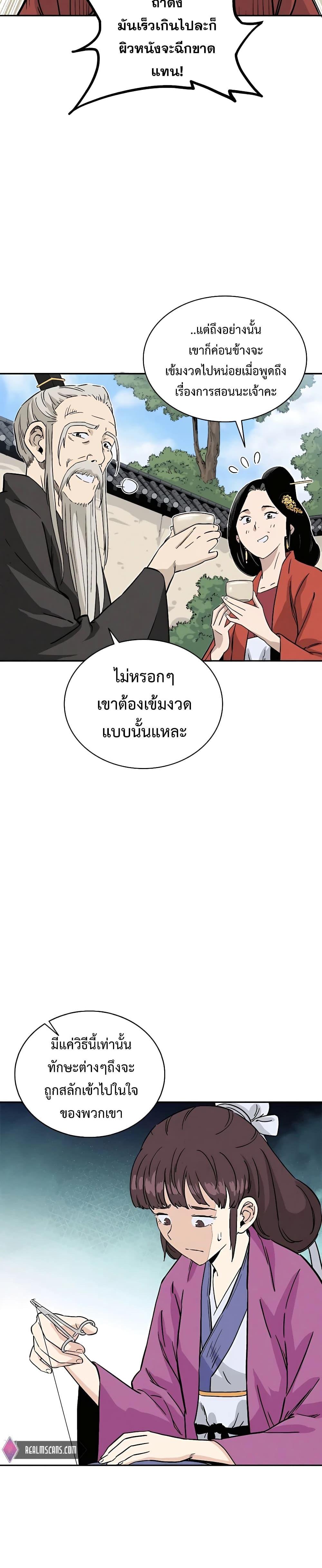 Manga-lc-com อ่านมังงะ อ่านการ์ตูน ออนไลน์ ฟรี I Reincarnated as a Legendary Surgeon ตอนที่ 1 2 3 4 5 6 7 8 9 10 11 12 13 14 ฟรี ไม่มีโฆษณา Manga-lc - อ่าน มังงะ อ่าน การ์ตูน ออนไลน์ อ่านมังงะ ฟรี
