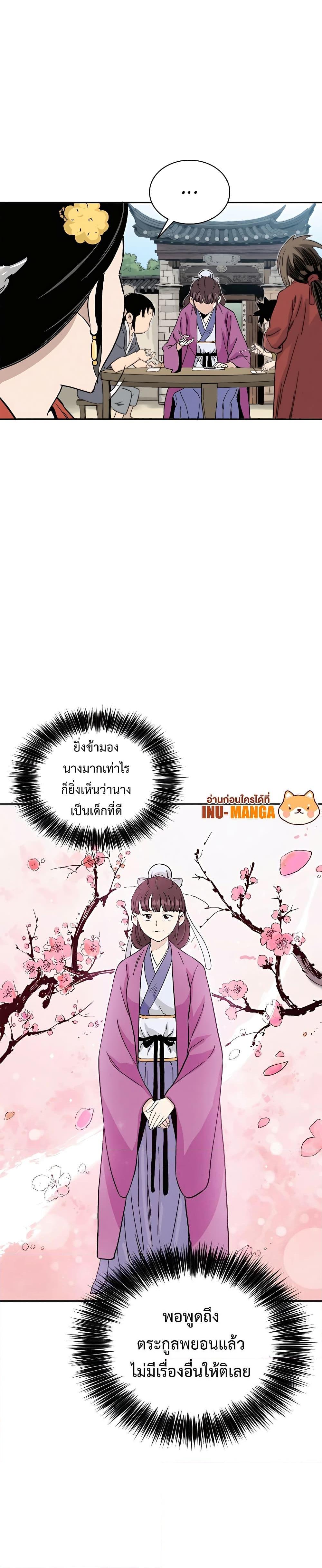 Manga-lc-com อ่านมังงะ อ่านการ์ตูน ออนไลน์ ฟรี I Reincarnated as a Legendary Surgeon ตอนที่ 1 2 3 4 5 6 7 8 9 10 11 12 13 14 ฟรี ไม่มีโฆษณา Manga-lc - อ่าน มังงะ อ่าน การ์ตูน ออนไลน์ อ่านมังงะ ฟรี