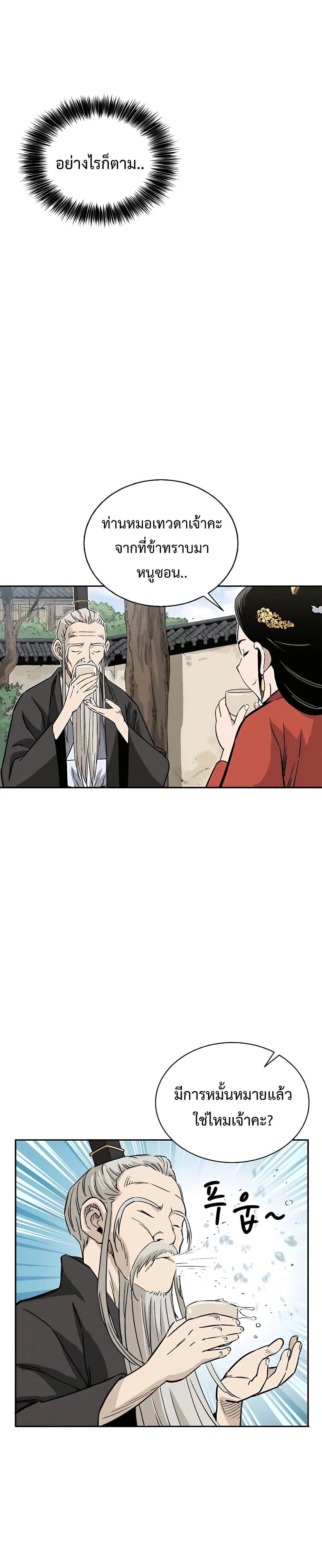 Manga-lc-com อ่านมังงะ อ่านการ์ตูน ออนไลน์ ฟรี I Reincarnated as a Legendary Surgeon ตอนที่ 1 2 3 4 5 6 7 8 9 10 11 12 13 14 ฟรี ไม่มีโฆษณา Manga-lc - อ่าน มังงะ อ่าน การ์ตูน ออนไลน์ อ่านมังงะ ฟรี