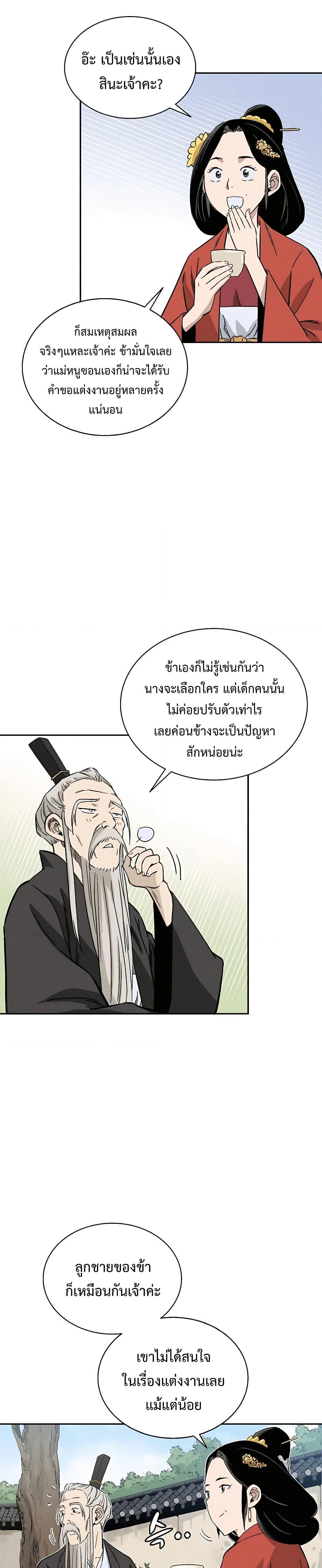 Manga-lc-com อ่านมังงะ อ่านการ์ตูน ออนไลน์ ฟรี I Reincarnated as a Legendary Surgeon ตอนที่ 1 2 3 4 5 6 7 8 9 10 11 12 13 14 ฟรี ไม่มีโฆษณา Manga-lc - อ่าน มังงะ อ่าน การ์ตูน ออนไลน์ อ่านมังงะ ฟรี