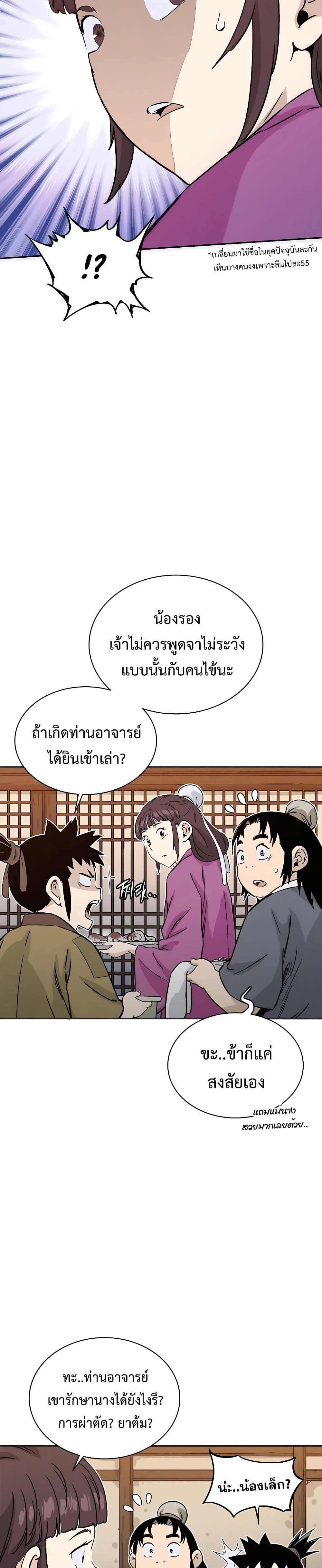 Manga-lc-com อ่านมังงะ อ่านการ์ตูน ออนไลน์ ฟรี I Reincarnated as a Legendary Surgeon ตอนที่ 1 2 3 4 5 6 7 8 9 10 11 12 13 14 ฟรี ไม่มีโฆษณา Manga-lc - อ่าน มังงะ อ่าน การ์ตูน ออนไลน์ อ่านมังงะ ฟรี