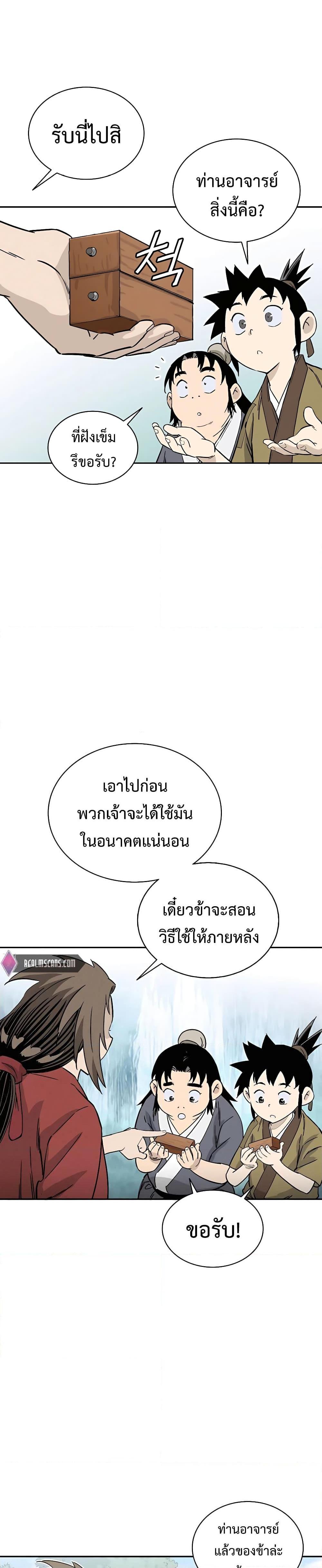 Manga-lc-com อ่านมังงะ อ่านการ์ตูน ออนไลน์ ฟรี I Reincarnated as a Legendary Surgeon ตอนที่ 1 2 3 4 5 6 7 8 9 10 11 12 13 14 ฟรี ไม่มีโฆษณา Manga-lc - อ่าน มังงะ อ่าน การ์ตูน ออนไลน์ อ่านมังงะ ฟรี