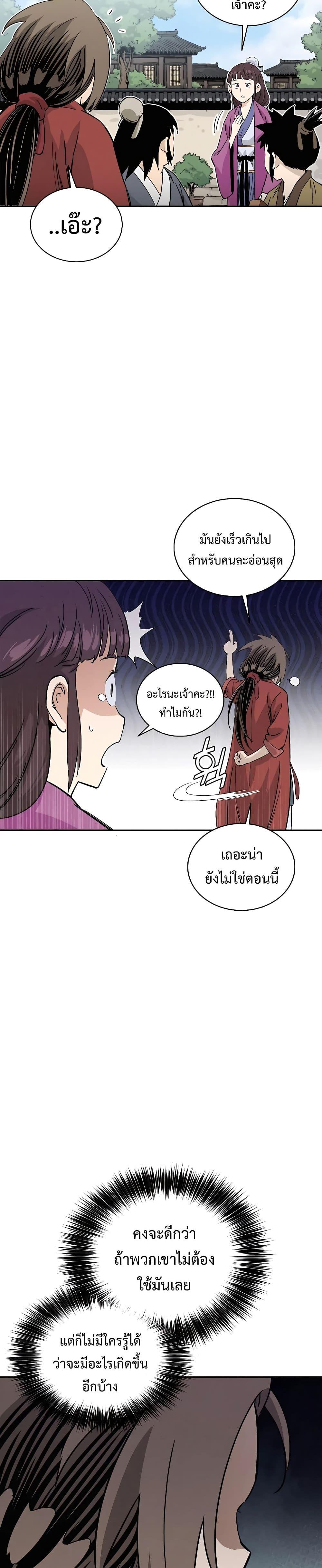 Manga-lc-com อ่านมังงะ อ่านการ์ตูน ออนไลน์ ฟรี I Reincarnated as a Legendary Surgeon ตอนที่ 1 2 3 4 5 6 7 8 9 10 11 12 13 14 ฟรี ไม่มีโฆษณา Manga-lc - อ่าน มังงะ อ่าน การ์ตูน ออนไลน์ อ่านมังงะ ฟรี