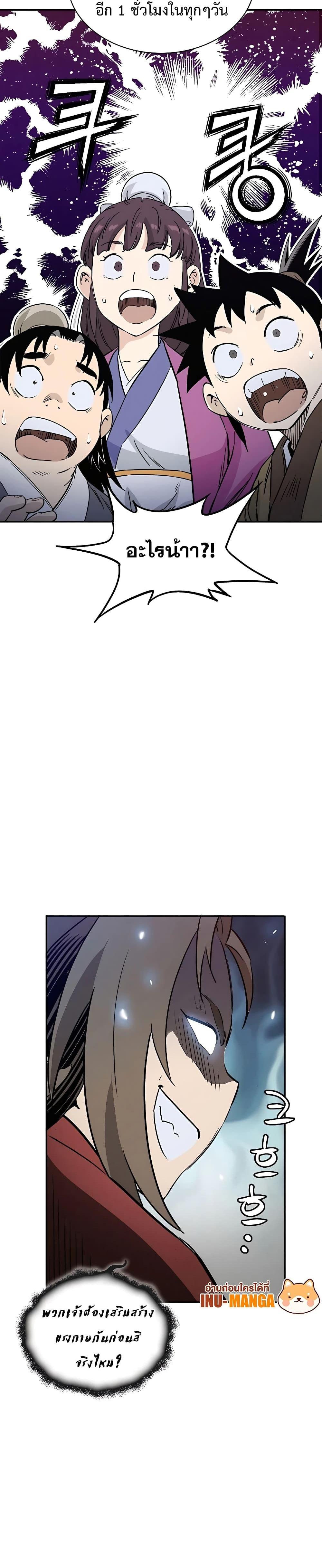 Manga-lc-com อ่านมังงะ อ่านการ์ตูน ออนไลน์ ฟรี I Reincarnated as a Legendary Surgeon ตอนที่ 1 2 3 4 5 6 7 8 9 10 11 12 13 14 ฟรี ไม่มีโฆษณา Manga-lc - อ่าน มังงะ อ่าน การ์ตูน ออนไลน์ อ่านมังงะ ฟรี