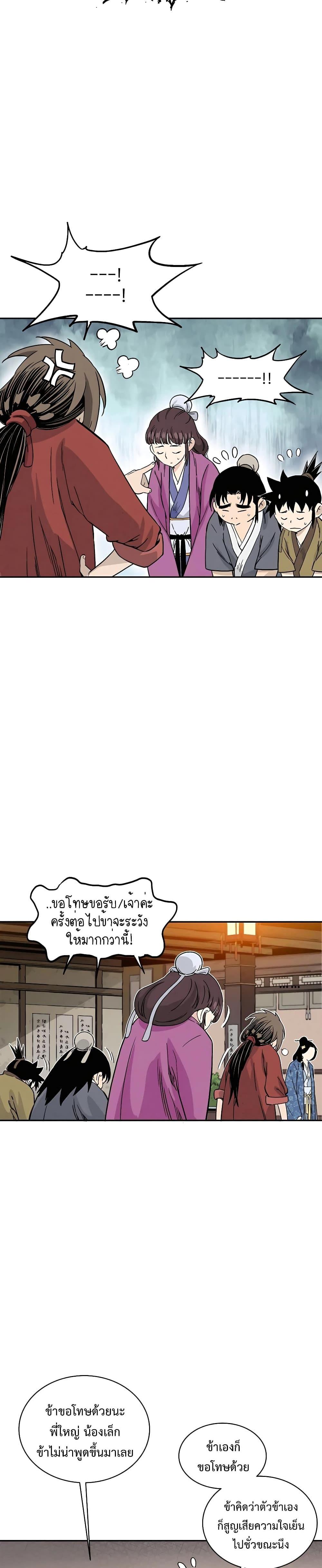 Manga-lc-com อ่านมังงะ อ่านการ์ตูน ออนไลน์ ฟรี I Reincarnated as a Legendary Surgeon ตอนที่ 1 2 3 4 5 6 7 8 9 10 11 12 13 14 ฟรี ไม่มีโฆษณา Manga-lc - อ่าน มังงะ อ่าน การ์ตูน ออนไลน์ อ่านมังงะ ฟรี