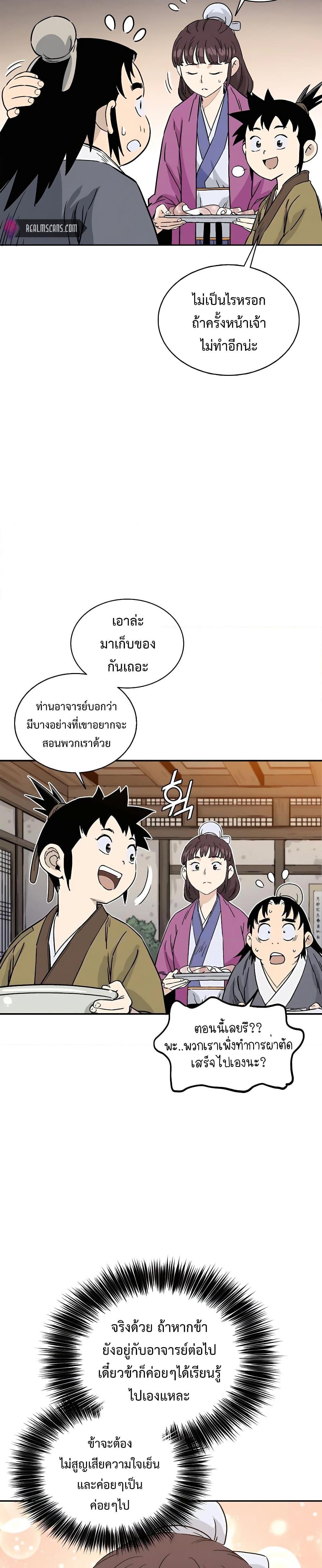 Manga-lc-com อ่านมังงะ อ่านการ์ตูน ออนไลน์ ฟรี I Reincarnated as a Legendary Surgeon ตอนที่ 1 2 3 4 5 6 7 8 9 10 11 12 13 14 ฟรี ไม่มีโฆษณา Manga-lc - อ่าน มังงะ อ่าน การ์ตูน ออนไลน์ อ่านมังงะ ฟรี