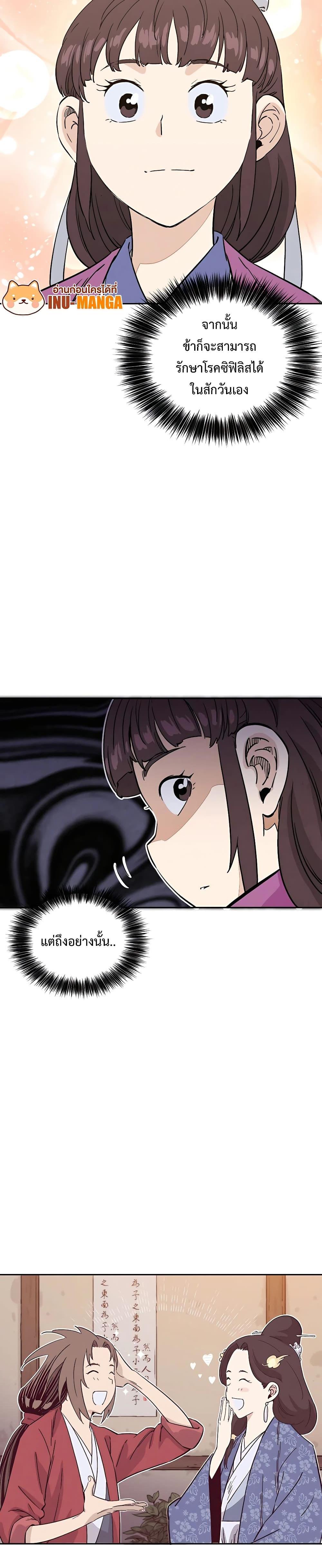 Manga-lc-com อ่านมังงะ อ่านการ์ตูน ออนไลน์ ฟรี I Reincarnated as a Legendary Surgeon ตอนที่ 1 2 3 4 5 6 7 8 9 10 11 12 13 14 ฟรี ไม่มีโฆษณา Manga-lc - อ่าน มังงะ อ่าน การ์ตูน ออนไลน์ อ่านมังงะ ฟรี