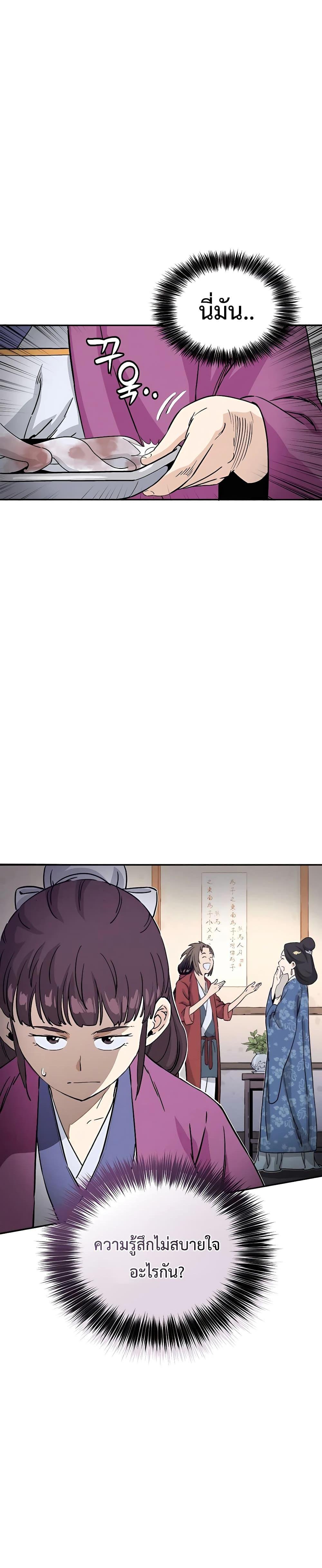 Manga-lc-com อ่านมังงะ อ่านการ์ตูน ออนไลน์ ฟรี I Reincarnated as a Legendary Surgeon ตอนที่ 1 2 3 4 5 6 7 8 9 10 11 12 13 14 ฟรี ไม่มีโฆษณา Manga-lc - อ่าน มังงะ อ่าน การ์ตูน ออนไลน์ อ่านมังงะ ฟรี